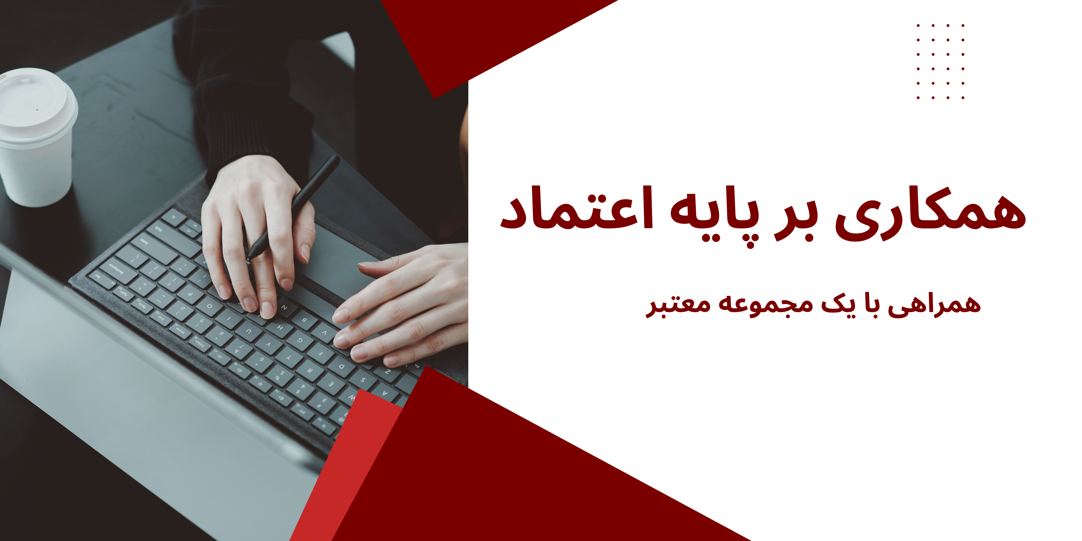 دریافت جواز کسب