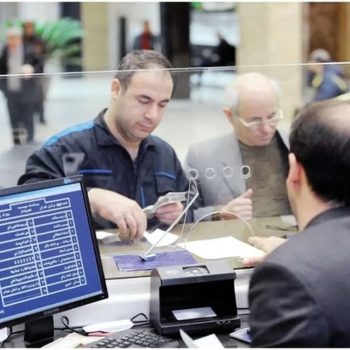 وام+بانکی (2) (1)-min